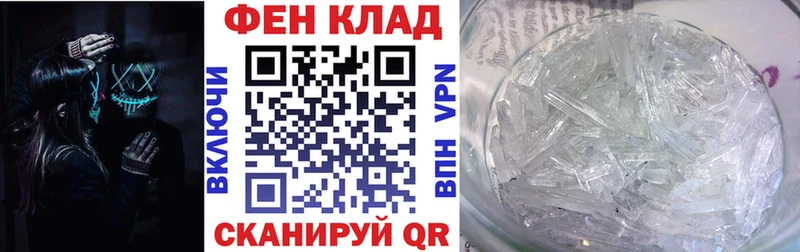 Купить закладки  Верхний Тагил  АМФЕТАМИН Premium 