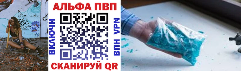 Купить  Верхний Тагил  А ПВП VHQ 