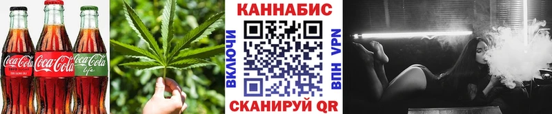 Купить  Верхний Тагил  Canna-Cookies конопля 