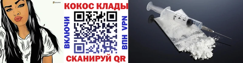 Купить где  Верхний Тагил  Cocaine 97% 