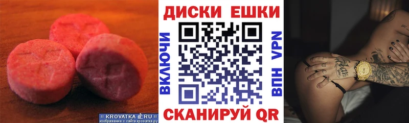 Купить  Верхний Тагил  Ecstasy Дубай 