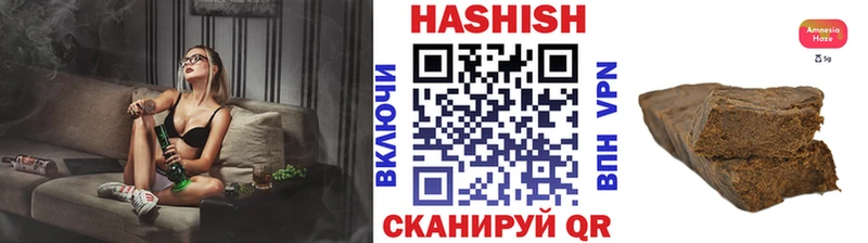 Купить  Верхний Тагил  Гашиш хэш 