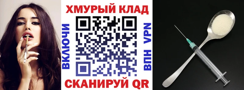 Героин гречка Верхний Тагил