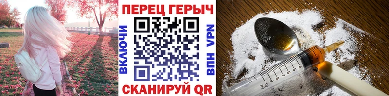 ГЕРОИН VHQ  Купить  Верхний Тагил 