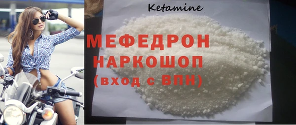 кокаин перу Лихославль
