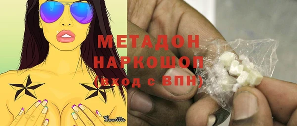 кокаин перу Лихославль