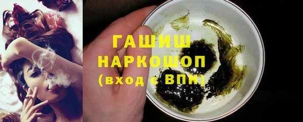 дистиллят марихуана Лиски