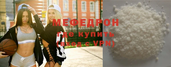 дистиллят марихуана Лиски