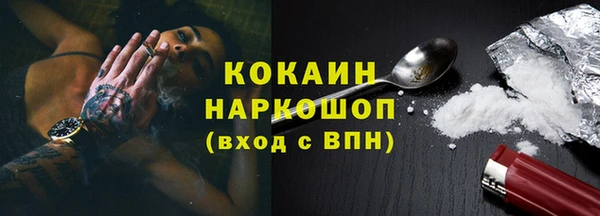 мескалин Струнино