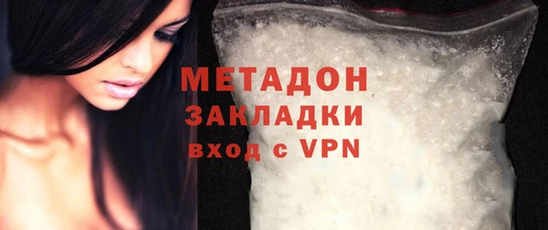 дистиллят марихуана Лиски