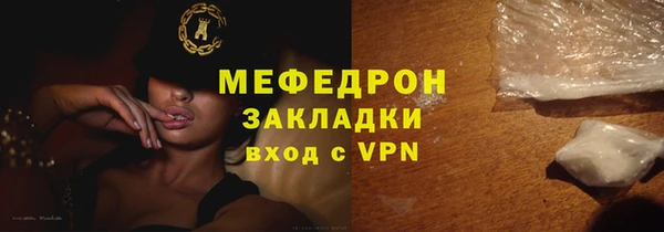 кокаин перу Лихославль