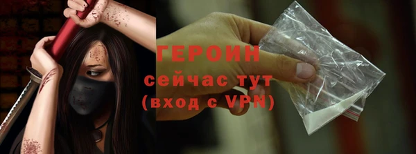 МДПВ Ступино