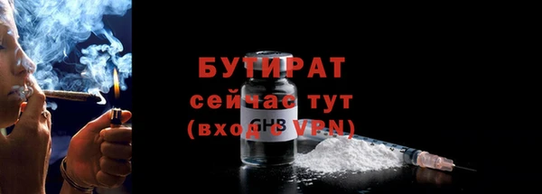 мдма Строитель