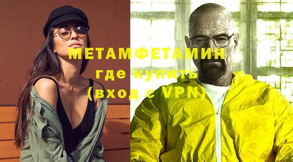 дистиллят марихуана Лиски
