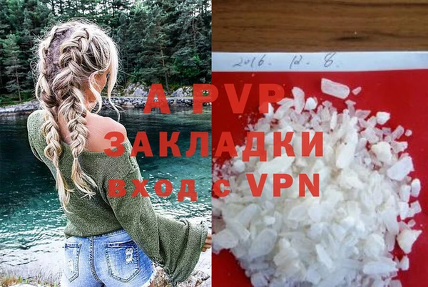 дистиллят марихуана Лиски