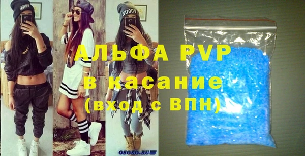 дистиллят марихуана Лиски