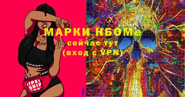 кокаин перу Лихославль