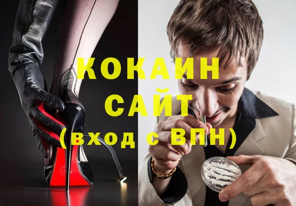 дистиллят марихуана Лиски