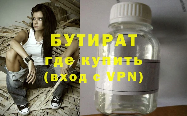 дистиллят марихуана Лиски