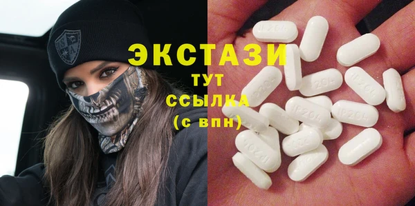 дистиллят марихуана Лиски