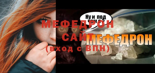 дистиллят марихуана Лиски