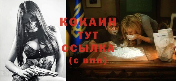 дистиллят марихуана Лиски
