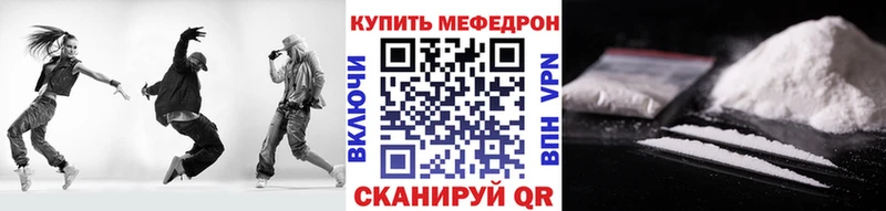 МЕФ 4 MMC  Купить где  Верхний Тагил 