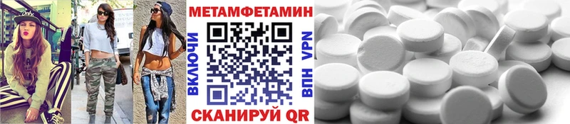 МЕТАМФЕТАМИН винт  Купить где  Верхний Тагил 