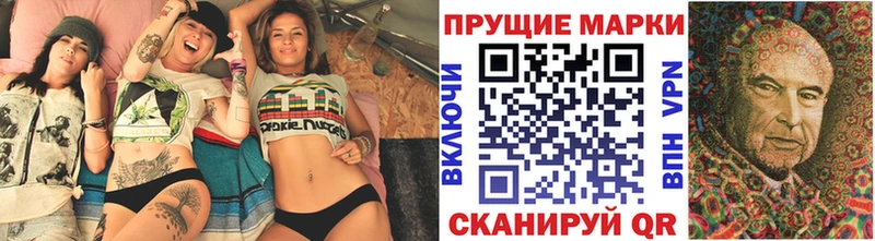 Купить  Верхний Тагил  Наркотические марки 1,8мг 
