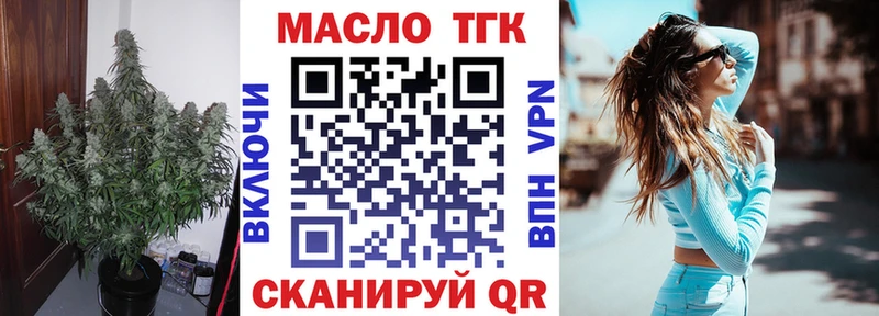 ТГК гашишное масло  Купить где  Верхний Тагил 
